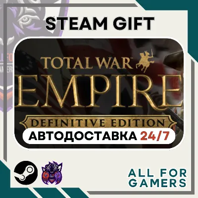 📘Total War: EMPIRE Definitive Ed. Steam RU+Подарок