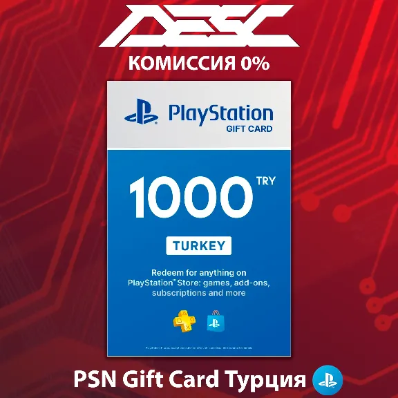 🎮 КОД ПОПОЛНЕНИЯ PSN 1000 ЛИР | ПОДПИСКА ПС ПЛЮС