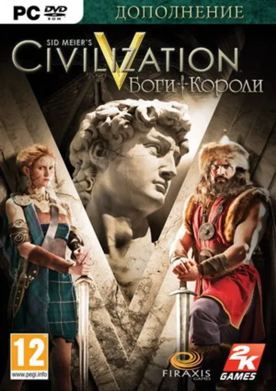 Sid Meier&acute;s Civilization V: Gods and Kings (Steam key)