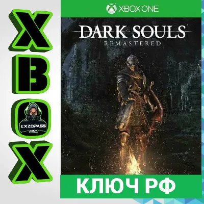⚔️Dark Souls: Remastered ⚔️Весь мир🔑