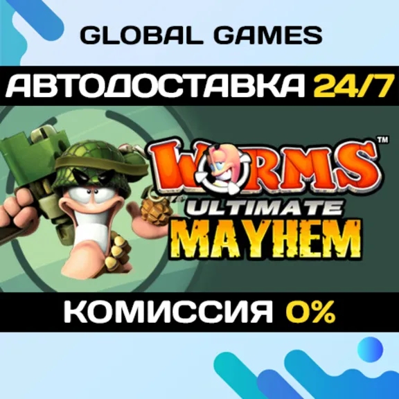 Worms Ultimate Mayhem🔑Steam Ключ РФ+СНГ