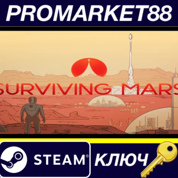 ⭐ Surviving Mars Steam КЛЮЧ 🔑 АРГЕНТИНА