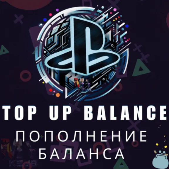 ТУРЦИЯ ИГРА/ПОПОЛНЕНИЕ/ПОДПИСКИ ПОКУПКА PSN КОШЕЛЕК