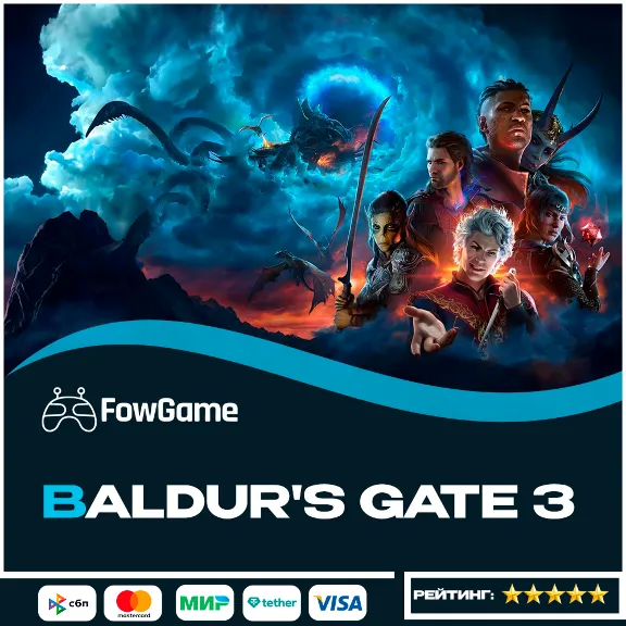 ✅ BALDUR´S GATE 3 🚀 PS5 🚀 Выбор региона