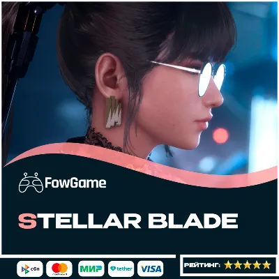 ✅ Stellar Blade  🚀PS5 🚀 Выбор региона