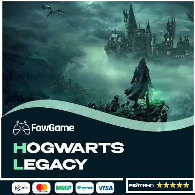 ✅ HOGWARTS LEGACY БОНУС предзаказа 🔑GLOBAL STEAM КЛЮЧ