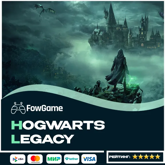 ✅ HOGWARTS LEGACY БОНУС предзаказа 🔑GLOBAL STEAM КЛЮЧ