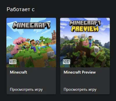 ☑️⭐Minecraft: Соник Add-On XBOX Buy it u⭐☑️.