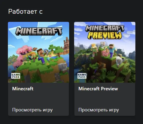 ☑️⭐Minecraft: Соник Add-On XBOX Buy it u⭐☑️.