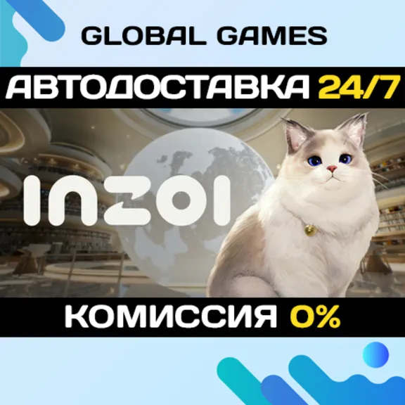 inZOI STEAM GIFT 🚀AUTODELIVERY💳0%