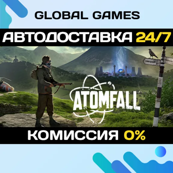Atomfall Deluxe Edition STEAM GIFT 🚀АВТО💳0%