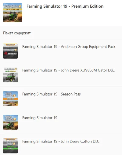 ✅ Farming Simulator 19 - Premium Edition XBOX Ключ 🔑