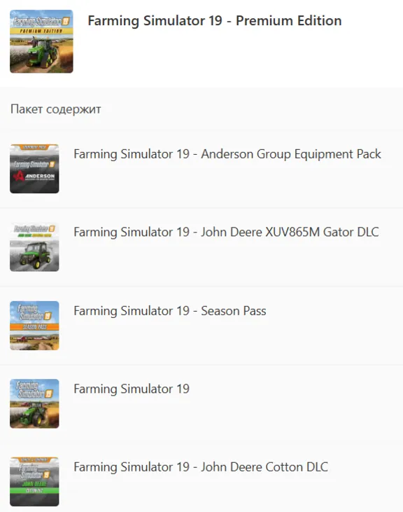 ✅ Farming Simulator 19 - Premium Edition XBOX Ключ 🔑
