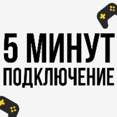 💜 GTA 5 / ГТА 5 Premium | PS4/PS5 💜PS ГТА5