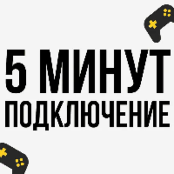 💜 GTA 5 / ГТА 5 Premium | PS4/PS5 💜PS ГТА5