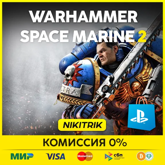 💜 Warhammer 40,000: Space Marine 2 | PS5 💜