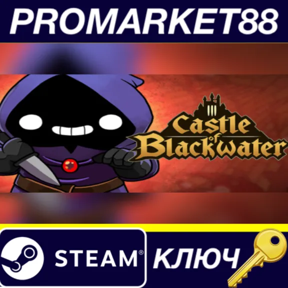 ⭐ Castle of Blackwater PC Steam Key 🔑 GLOBAL