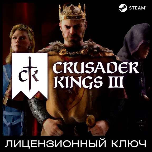 Crusader Kings III - Key [RU+KZ+UA+CIS+TR+LATAM]