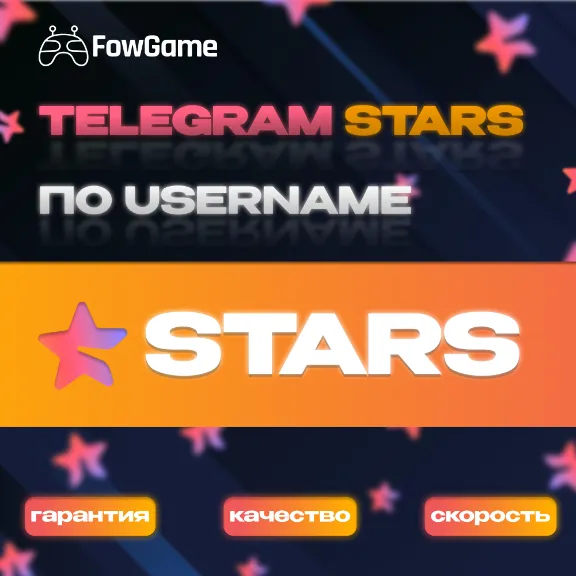 🚀АВТО-ДОСТАВКА⭐ТЕЛЕГРАМ ЗВЕЗДЫ⭐ ПО @USERNAME