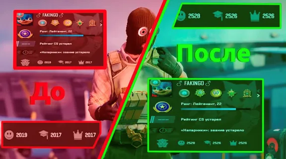 BOOST TRUST FACTOR | LIKES PRAISE COUNTER-STRIKE 0% FEE