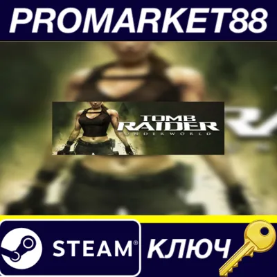 ⭐Tomb Raider: Underworld EU Steam КЛЮЧ 🔑ЕВРОПА