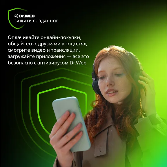 Dr.Web Security Space для моб. устр.: ПРОДЛЕНИЕ**