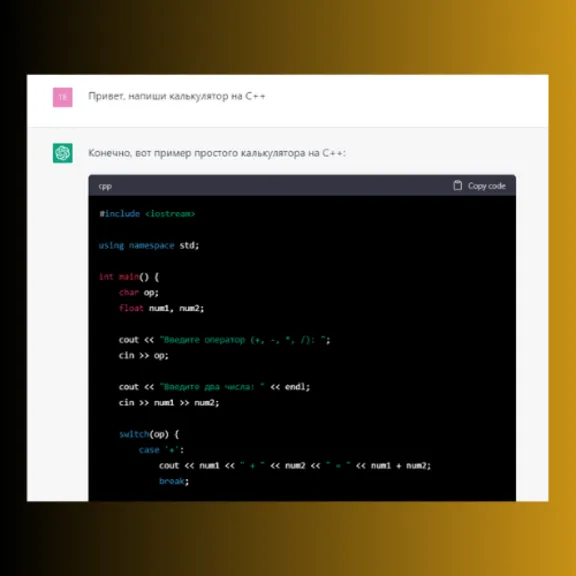 🚀🚀 CHAT GPT OpenAI ✅ DALL-E 🔑 ЛИЧНЫЙ АКК + ПОЧТА 🔑
