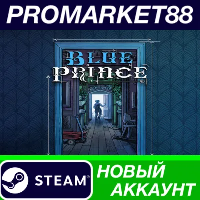 ✅ Blue Prince Steam АККАУНТ НОВЫЙ +ПОЧТА🟢