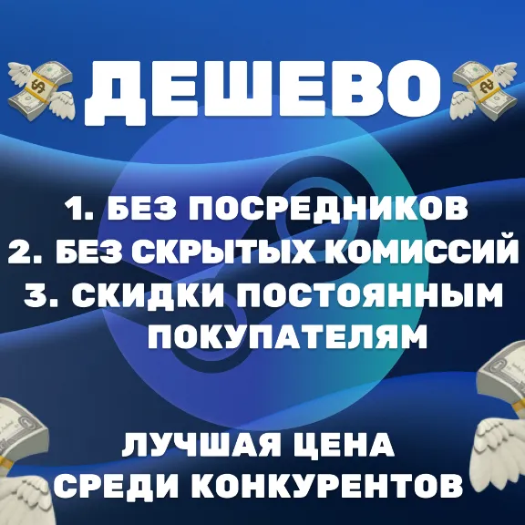 ПОПОЛНИТЬ СТИМ ТУРЦИЯ (USD)
