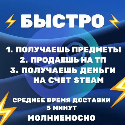 ПОПОЛНИТЬ СТИМ ТУРЦИЯ (USD)