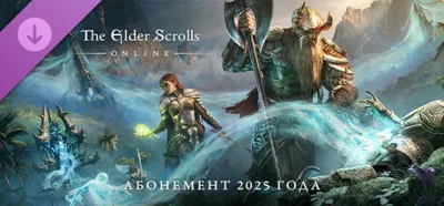 ✅TESO: 2025 Content Pass ESO🔑Ключ