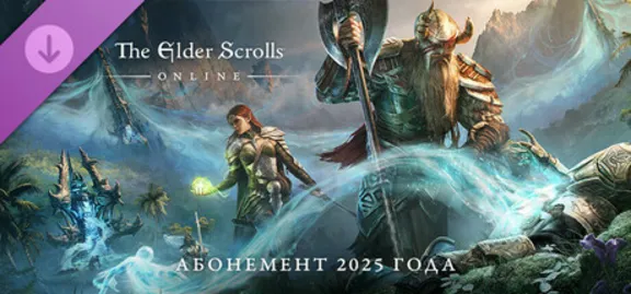 ✅TESO: 2025 Content Pass ESO🔑Ключ