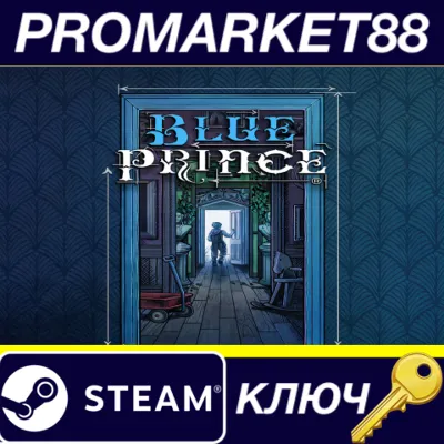 ⭐ Blue Prince EU Steam КЛЮЧ 🔑 ЕВРОПА