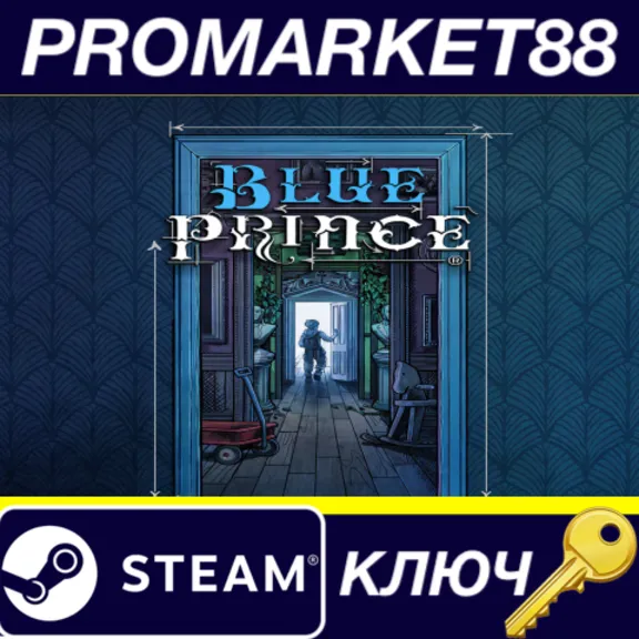 ⭐ Blue Prince EU Steam КЛЮЧ 🔑 ЕВРОПА