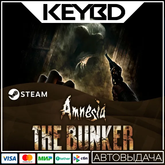 Amnesia: The Bunker +ВЫБОР РЕГИОНА · STEAM RU · АВТО