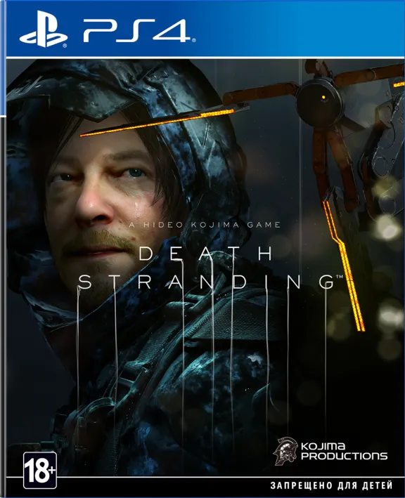 DOOM Eternal+DEATH STRANDING+10 Игр EU/RU PS4✅Активация🔥