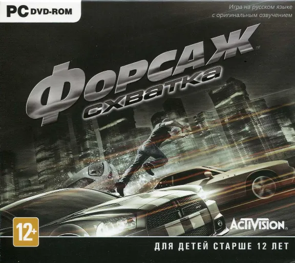 Форсаж Схватка Fast & Furious Showdown (Steam key)