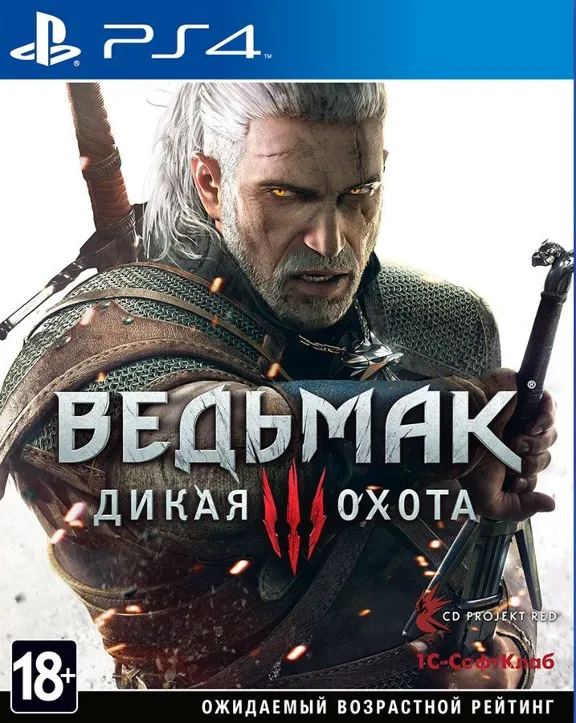 Warhammer: Chaosbane+Ведьмак 3+9 Games EU PS4/PS5✅