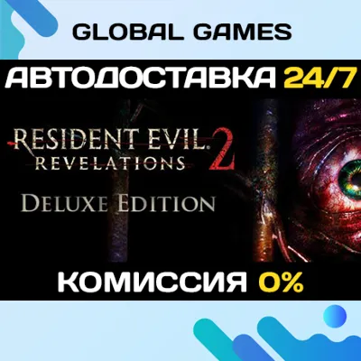 Resident Evil Revelations 2 Deluxe🔑Steam Ключ РФ+СНГ