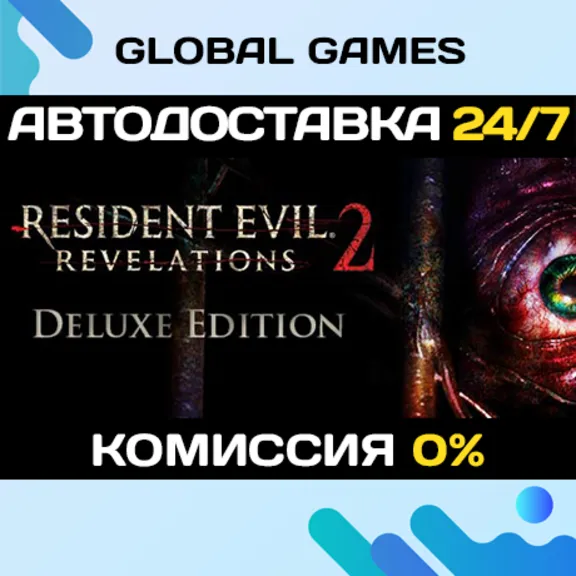 Resident Evil Revelations 2 Deluxe🔑Steam Ключ РФ+СНГ