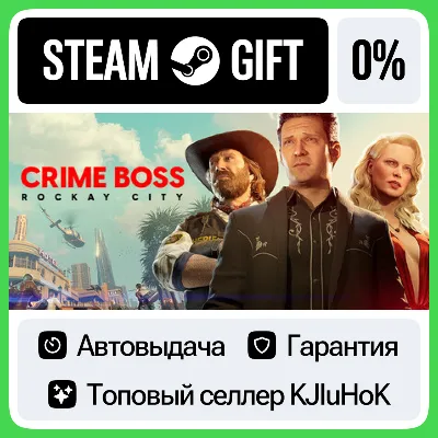 Crime Boss: Rockay City STEAM•RU⚡️AUTODELIVERY