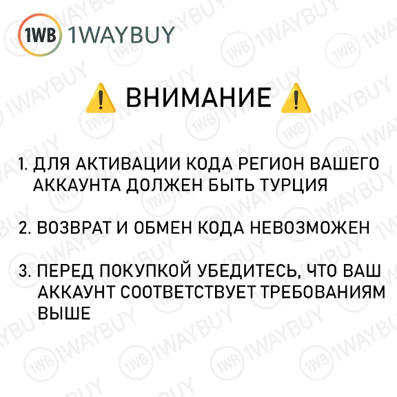 ТУРЦИЯ🔻ВАЛОРАНТ ПОИНТЫ 375-8900 VP Код карта подарочн