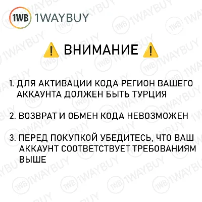 ТУРЦИЯ🔻ВАЛОРАНТ ПОИНТЫ 825 VP🔻Подарочная карта код