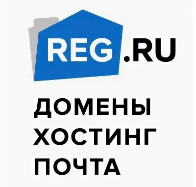 Промокод, купон REG.RU - 5% скидка на всё. ✅