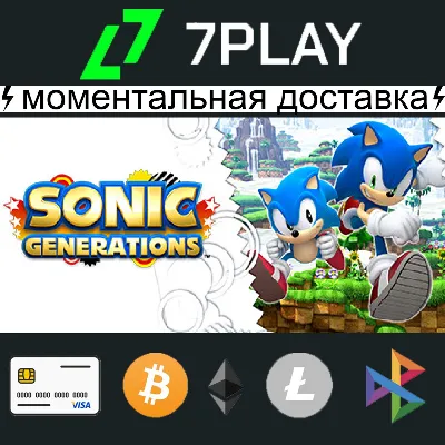 Sonic Generations - Оффлайн Steam [24/7]