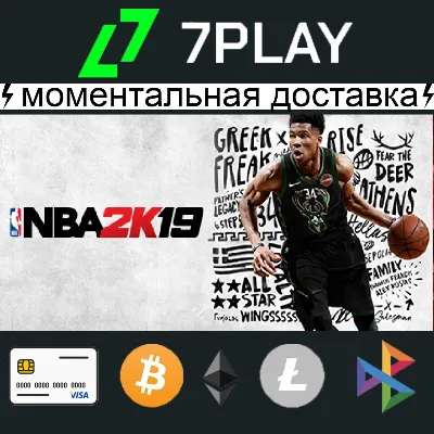 NBA 2K19 - Оффлайн Steam [24/7]