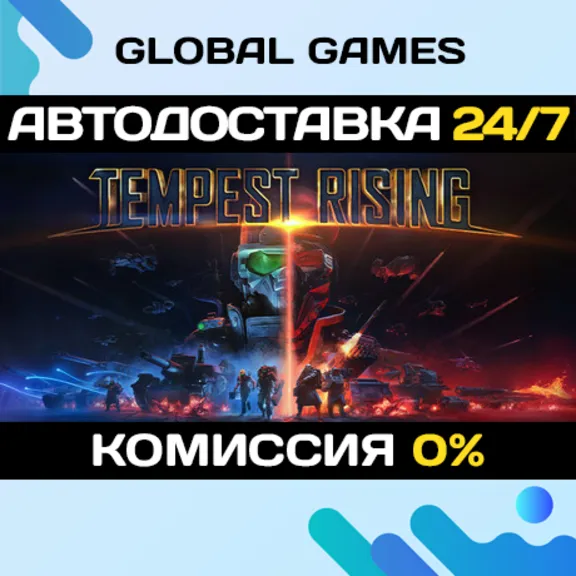 Tempest Rising STEAM GIFT 🚀AUTODELIVERY💳0%