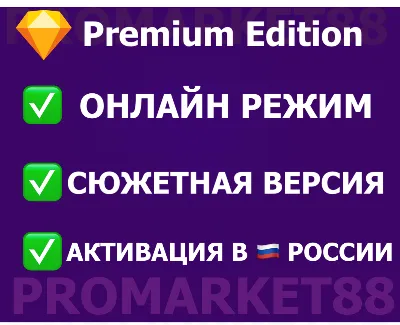 ВСЕ СТРАНЫ Grand Theft Auto V Enhanced+LEGACY ОНЛАЙН ГТА