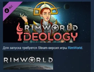 RimWorld - Ideology 💎 DLC STEAM GIFT RUSSIA