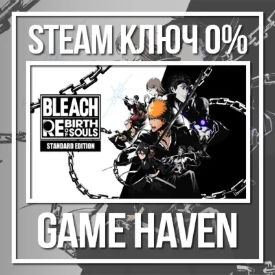 BLEACH Rebirth of Souls 🔑 Steam 0% РФ+СНГ